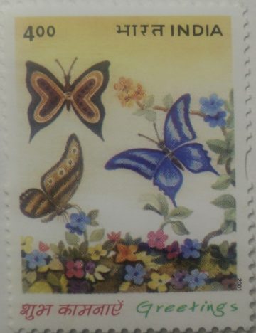 Greetings , Thematic , Rs. 4 (Hinged/Gum washed stamp)