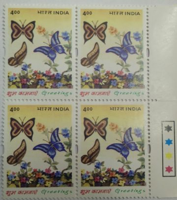 Butterflies Greetings (Block of 4 TL Stamp)