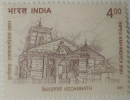 "Inpex-Empirepex 2001", National stamp Exibition: Kedarnath Temple  (Hinged/Gum washed stamp) | Indian Postage Stamps | Indian Coins | Old Indian Currency | Rare Indian Coins | Numismatic Collection India