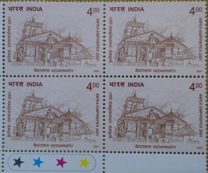 Kedarnath Temple(Block of 4 TL Stamp) | Indian Postage Stamps | Indian Coins | Old Indian Currency | Rare Indian Coins | Numismatic Collection India