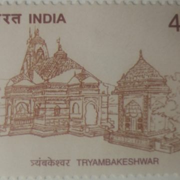 Inpex-Empirepex 2001, National stamp Exibition: Trymbakeshwar emple  (Hinged/Gum washed stamp)