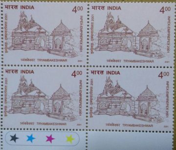 Tryambakeshwar Temple(Block of 4 TL Stamp)