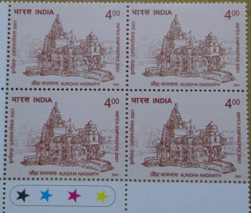 Aundha Nagnath Temple(Block of 4 TL Stamp)