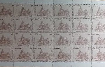 Inpex-Empirepex 2001, National stamp Exibition: Aundha Nagnath Temple -  Rs.4- MNH (Stamp Full Sheets -40stamps)