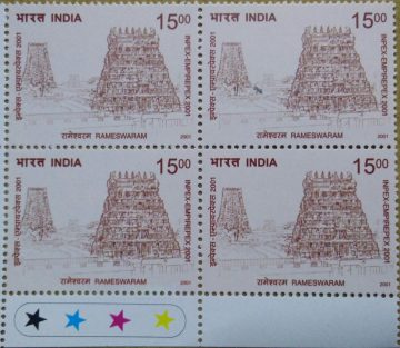 Rameshwaram Temple(Block of 4 TL Stamp)