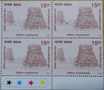 Rameshwaram Temple(Block of 4 TL Stamp) | Indian Postage Stamps | Indian Coins | Old Indian Currency | Rare Indian Coins | Numismatic Collection India