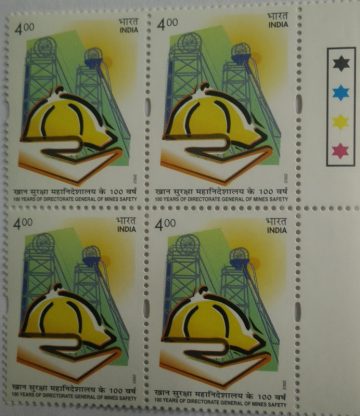 Mine Winding-Gear & Helmet In Hand(Block of 4 TL Stamp)