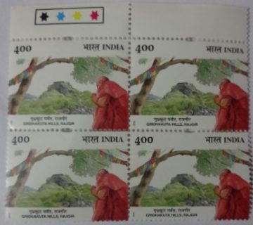 Gridhakuta Hills Rajgir(Block of 4 TL Stamp)