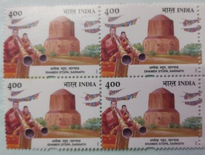 Bauddha Mahotsav,Festival, Dhamek Stupa, sarnath (Block of 4 stamp) | Indian Postage Stamps | Indian Coins | Old Indian Currency | Rare Indian Coins | Numismatic Collection India