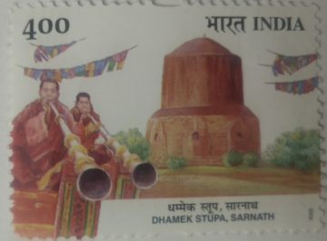 Bauddha Mahotsav,Festival, Dhamek Stupa, sarnath  (Hinged/Gum washed stamp)