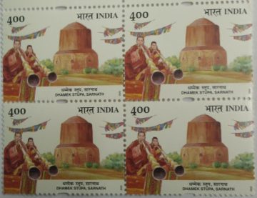 Dhamek Stupa Sarnath(Block of 4 TL Stamp)