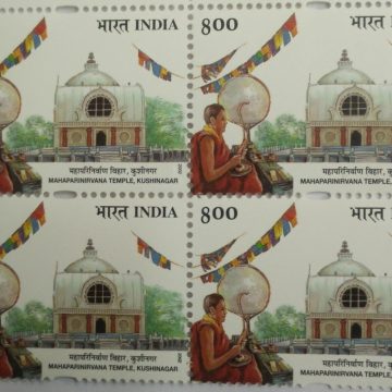 Mahaparinivana Temple Kushinagar(Block of 4 TL Stamp)