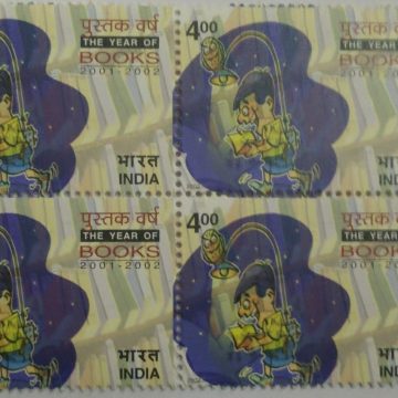 Library & Cartoon of Boy Reading(Block of 4 TL Stamp)