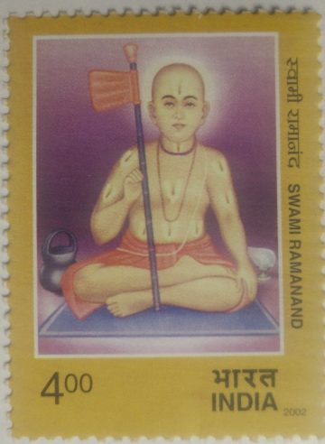 Swami Ramanand , Personality, Rs 4 (Hinged/Gum washed stamp)