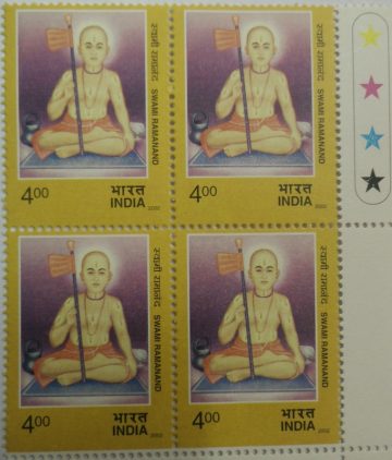 Swami Ramanand (Block of 4 TL Stamp)