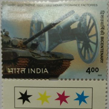 Bicentenary of Ordnace Factories (Traffic Light Stamp)