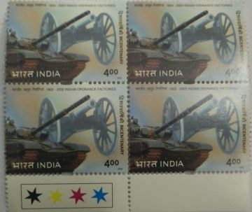 Tank Ajeya & 19th Cannon(Block of 4 TL Stamp)