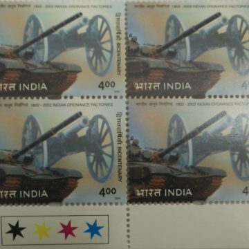 Tank Ajeya & 19th Cannon(Block of 4 TL Stamp)