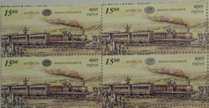 First Train from Boribunder to Thane on 16 Apr 1853(Block of 4 TL Stamp) | Indian Postage Stamps | Indian Coins | Old Indian Currency | Rare Indian Coins | Numismatic Collection India