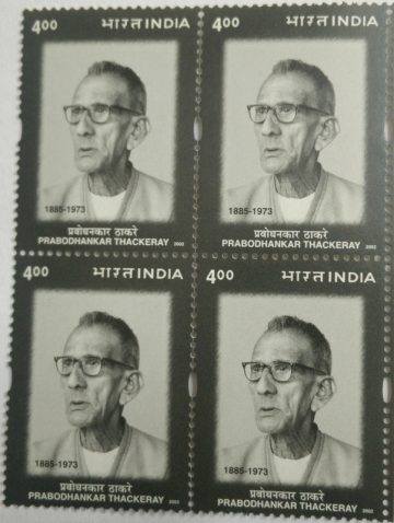 P. Thackeray (Block of 4 TL Stamp)