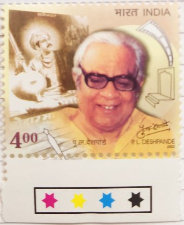 P.L.Deshpande. Artist, Musician, Actor, writer (Traffic Light Stamp)