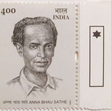 Anna Bhau Sathe , Personality , Rs 4 (Traffic Light Stamp)