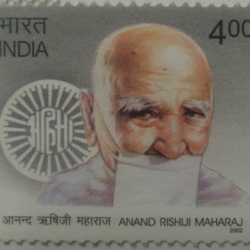 Anand Rishui Maharaj , Personality , Rs 4  (Hinged/Gum washed stamp)