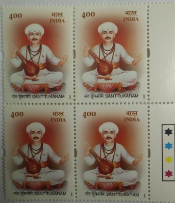 Sant Tukaram(Block of 4 TL Stamp)