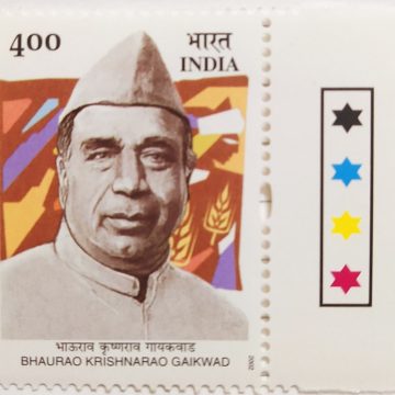 Bhaurao Krishnarao Gaikwad , Personality , Rs 5 (Traffic Light Stamp)