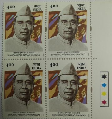 B.K. Gaikwad(Block of 4 TL Stamp)