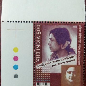 Kanika Bandopdyaya , Personality , Rs 5 (Traffic Light Stamp)