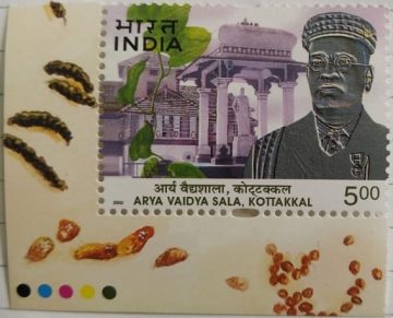Centenary of Arya vaidya Sala.(Traffic Light Stamp)