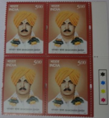 Bhagwan Baba Aspects & BCC logo(Block of 4 TL Stamp)