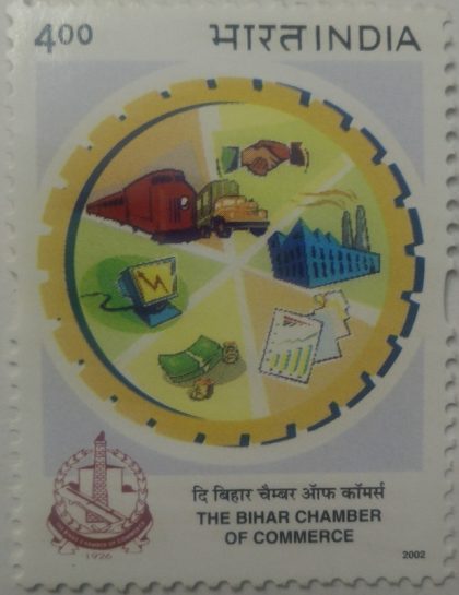 The Bihar Chambe of Commerce , Institution , Rs 4  (Hinged/Gum washed stamp) | Indian Postage Stamps | Indian Coins | Old Indian Currency | Rare Indian Coins | Numismatic Collection India