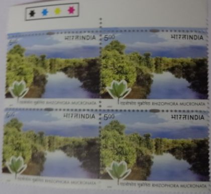 Rhizophora mucronata (Block of 4 TL Stamp) | Indian Postage Stamps | Indian Coins | Old Indian Currency | Rare Indian Coins | Numismatic Collection India