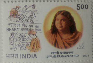 Swami Pranavananda , Personality, Rs 5  (Hinged/Gum washed stamp)