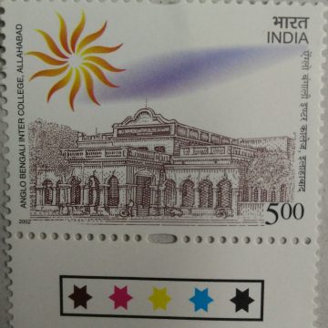 Anglo Bengali Inter College (Traffic Light Stamp)