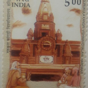 Gurukulat Kangri Vishwavidyalaya, Hardwar , Institution , Rs 5  (Hinged/Gum washed stamp)