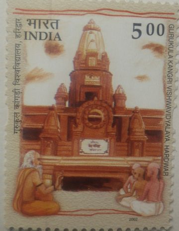 Gurukulat Kangri Vishwavidyalaya, Hardwar , Institution , Rs 5  (Hinged/Gum washed stamp)