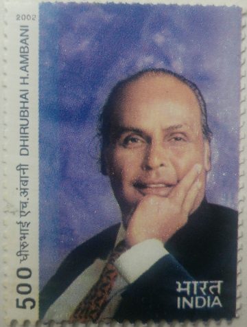 Dirubhai H Ambani , Personality , Rs 5  (Hinged/Gum washed stamp)