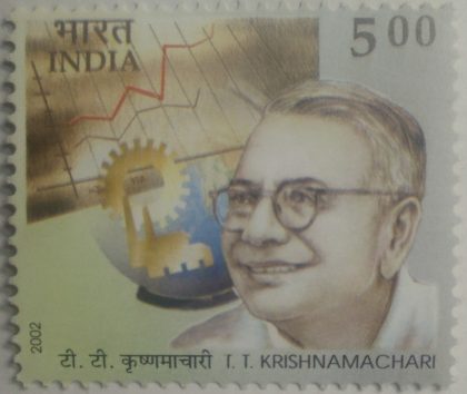 T.T.Krishnamachari , Personality , Rs 5  (Hinged/Gum washed stamp) | Indian Postage Stamps | Indian Coins | Old Indian Currency | Rare Indian Coins | Numismatic Collection India