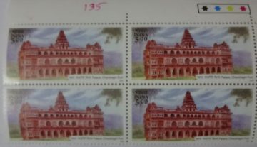 Palace of Chandragiri Fort (Block of 4 TL Stamp)