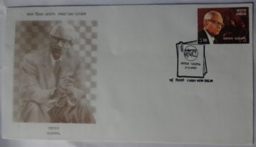 First Day Cover 03 Dec 2003 Birth Centenary Of Yashpal (Revolutionary) Writer And Campaigner Of Women S Rights) (Fdc-2003)