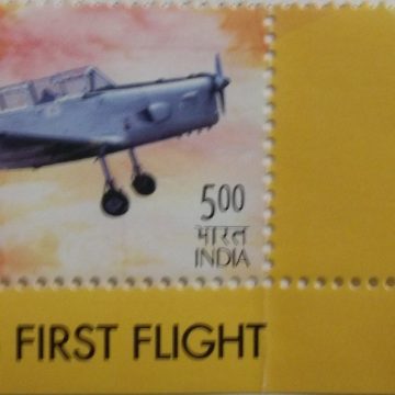 Hindustan Trainer No.2 First Aircraft Mfg. in India (Traffic Light Stamp)