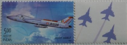 Marut Ground Attack Aircraft (Traffic Light Stamp) | Indian Postage Stamps | Indian Coins | Old Indian Currency | Rare Indian Coins | Numismatic Collection India