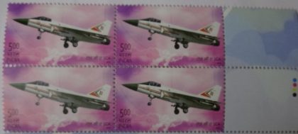 Light Combat Aircraft World's smallest Multirole Aircraft(Block of 4 TL Stamp) | Indian Postage Stamps | Indian Coins | Old Indian Currency | Rare Indian Coins | Numismatic Collection India