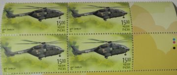 Dhruv state-of-the-art Helicopter for Indian Armed Forces(Block of 4 TL Stamp)