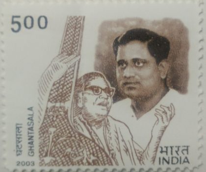 Ghantasala , Personality , Rs 5  (Hinged/Gum washed stamp) | Indian Postage Stamps | Indian Coins | Old Indian Currency | Rare Indian Coins | Numismatic Collection India