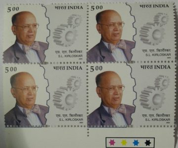 S. L. Kirloskar & Cogwheels(Block of 4 TL Stamp)