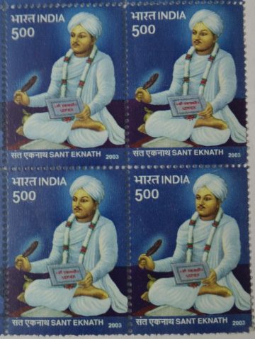 Sant Eknath (Block of 4 TL Stamp)